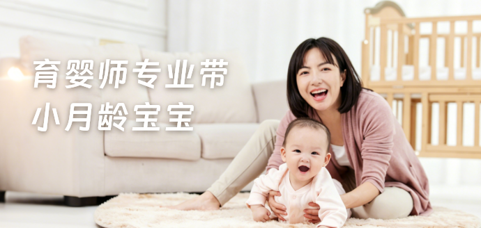 首页轮播图