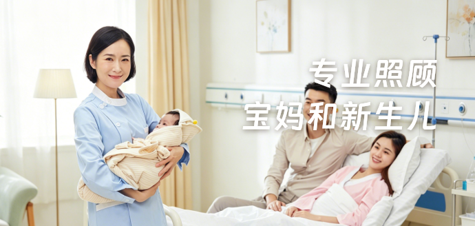 首页轮播图